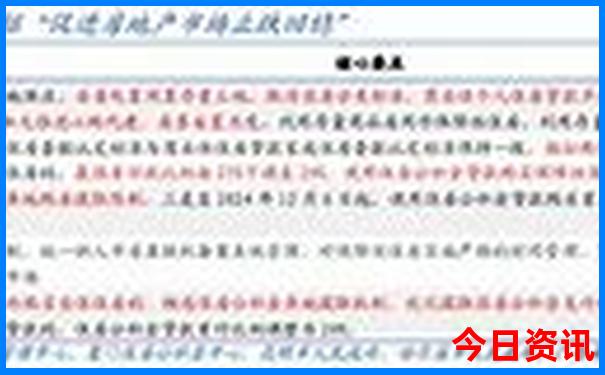 祝桥镇必玩的三个景点