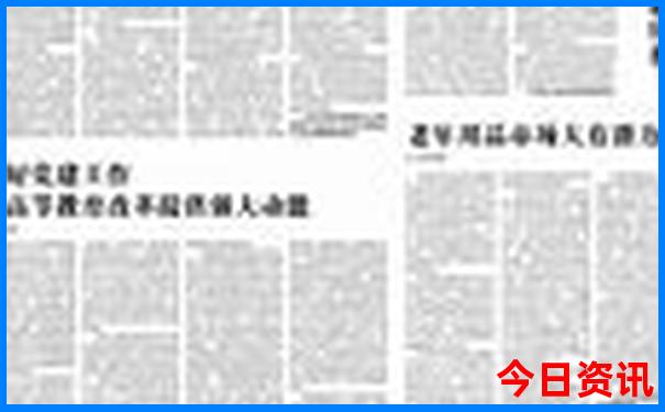 中国十大著名旅游景点